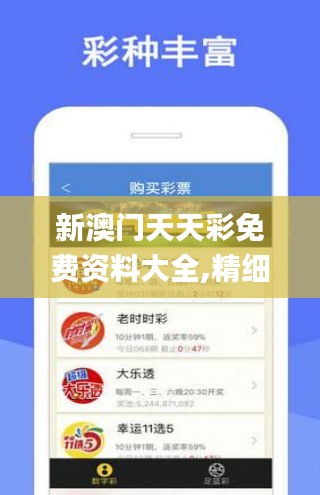 2025年新澳正版资料最新更新的警惕虚假宣传-统计解答解释落实