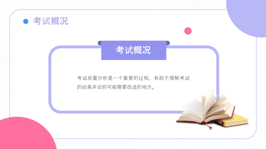 62827cσm澳彩资料查询平台精选解析、解释与落实、统计解答解释落实