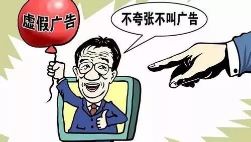 澳门一肖一码一特一挂,警惕虚假宣传落实,深度解答解释落实