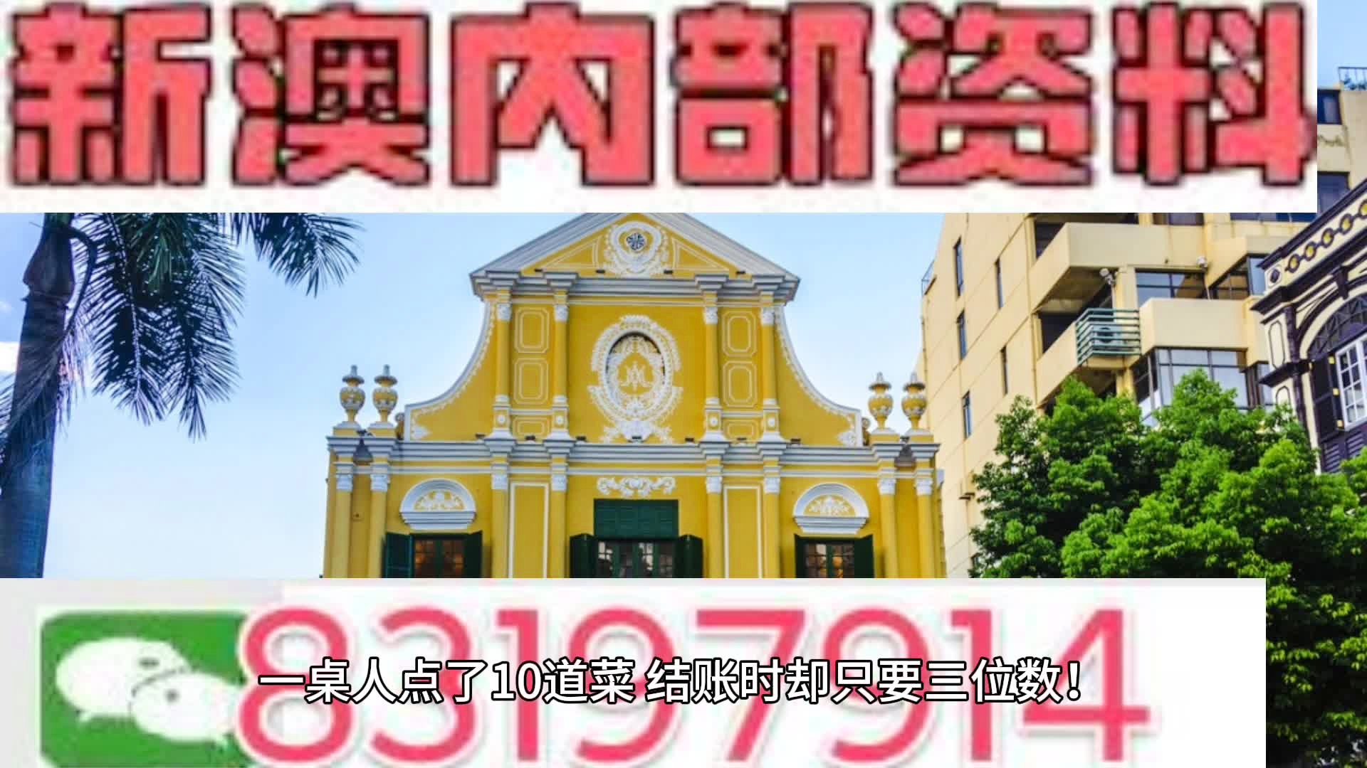 管家婆一肖一码最准资料公开的警惕虚假宣传-全面释义、解释与落实、专家解答解释落实