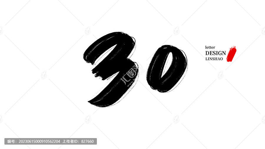 4949澳门今晚上开奖详细解答、解释与落实、实证解答解释落实