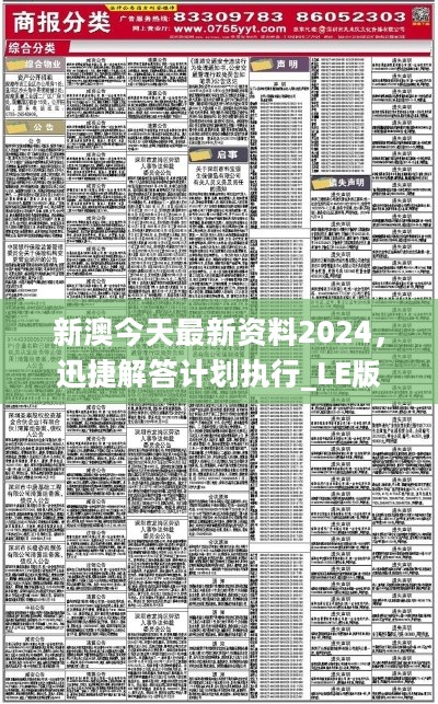 2025年天天彩免费资料请全面2释义、解释与落实、专家解答解释落实