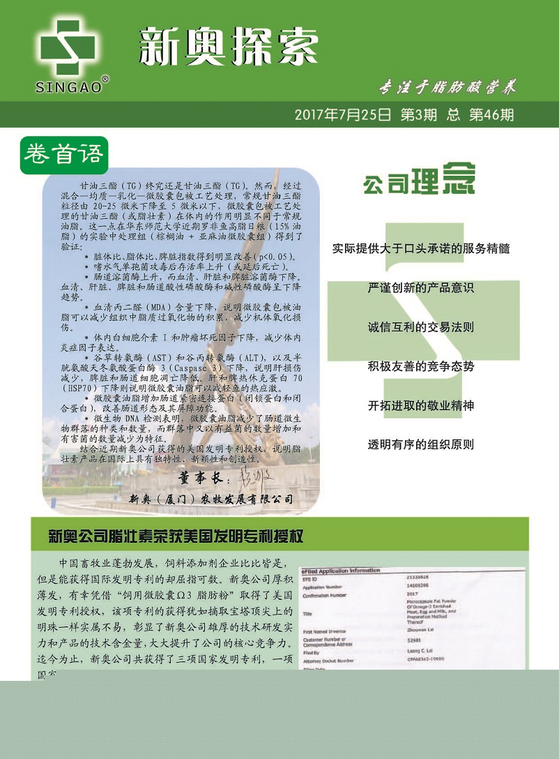 2025新澳门精准免费大全2025,警惕虚假宣传,过程执行执行_教师版3r2.91.25
