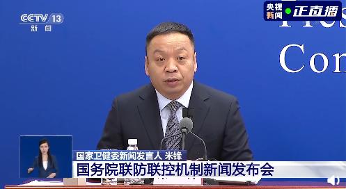 新奥精准免费提供澳门详细解答、解释与落实、科学解答解释落实