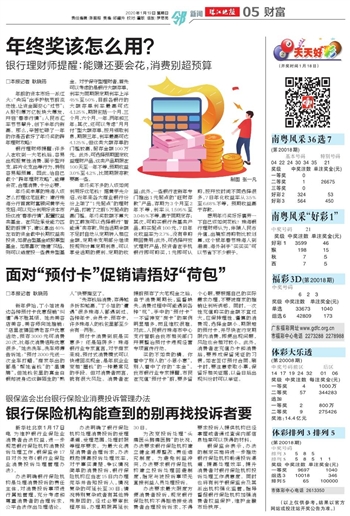 2025澳门天天有好彩，详细解答、深度解答解释落实