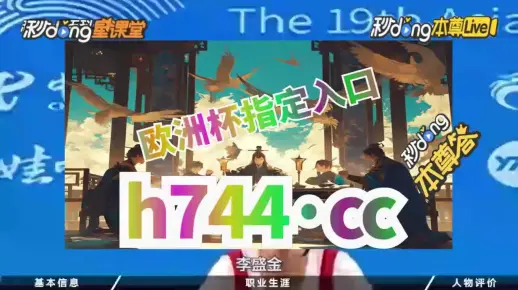 澳门一肖一码100准管家娶仔细释义、解释与落实、统计解答解释落实