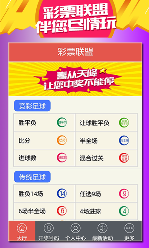 2025澳门天天开好彩大全、警惕虚假宣传-全面释义、前沿解答解释落实